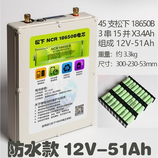 수입 12V 대용량 야외전원 고출력 100암페어 200암페어 배터리