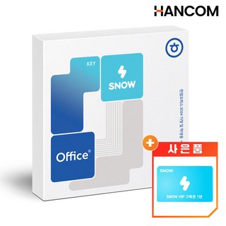 한글과컴퓨터 한컴오피스 2024 1PC Only 영구사용 가정 및 학생용 한컴2024 MLP 배송형 [스노우 VIP 1년 구독권 사은품 증정]