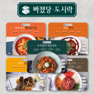 1. 맛있저염 빠졌당..