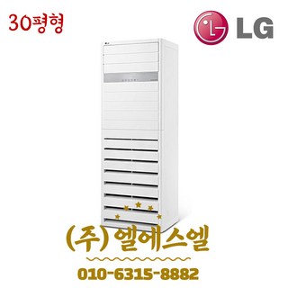 1. LG휘센 PW1..