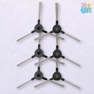 [호환] 유진로봇 아이클레보 G5 프라임 사이드브러쉬 3세트 호환품 고산상회