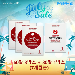 [7월세일] 나노웰 액티브 코큐텐 유비퀴놀 Hearton Active CoQ10 60연질캡슐 2박스 + 30연질캡슐 1박스 7개월분 나노웰플러스, 1개, 210정