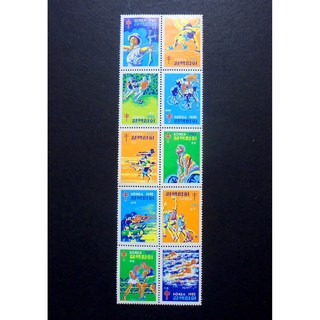 1982년 크리스마스 씰 우표(올림픽 경기종목) 10종 풀세트, 1개