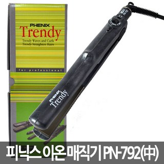 피닉스 트랜드 이온 매직기 PN-792(中)/고데기/아이롱