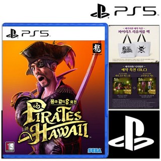 PS5 용과같이8 외전 Pirates in Hawaii 한글판 실물CD 새상품 리유저블백증정