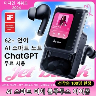 신형 스마트 터치스크린 무선 블루투스 이어폰, KT15프로 (퍼플)