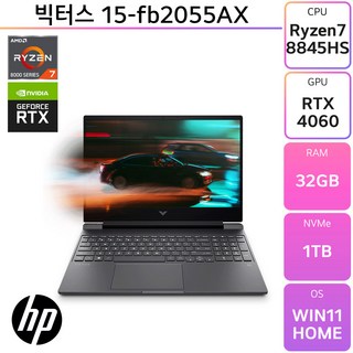 HP Victus 15-fb2055AX 다크실버