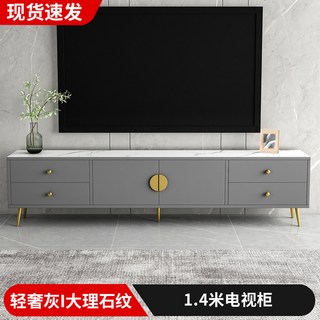 빈티지 TV 스탠드 그레이 우아한 모던 글래머 미니멀리스트 디스플레이 캐비닛 레트로 독특한 Muebles Para El Hogar 가구 보관, style3 1.4m