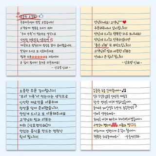 심플 노트형 메모지 배달 스티커 주문제작 리뷰 편지 손글씨 대형 10x10 RS1006, 인쇄문구05, 500매, 스카이(노트형메모지)
