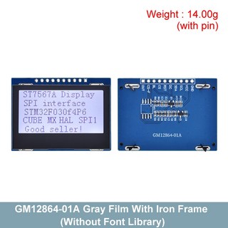 12864 SPI LCD 모듈
