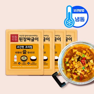 광림상회 밥도둑 된장짜글이 1+1+1 총 6인분, 200g, 4개