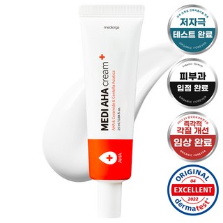 아하
