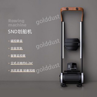 전신운동 로잉머신 접이식 자동 노젓기 홈짐 조정운동기구, 나뭇결 꺼짐 조정 기계/스마트 디스플레이