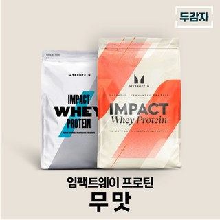 마이프로틴 임팩트웨이 무맛 wpc 단백질 보충제 샘플 증정, 1개, 5kg