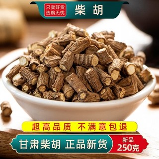 시호 중국산 시호근 시호뿌리 JK1, 250g, 1개