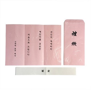 아랑주한실예단