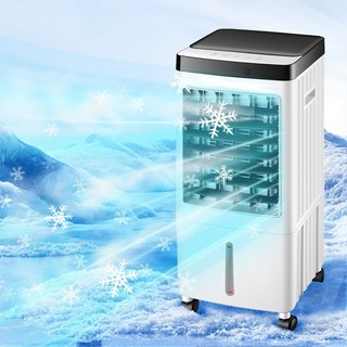 10L 리모콘 가정용 이동식 냉풍기