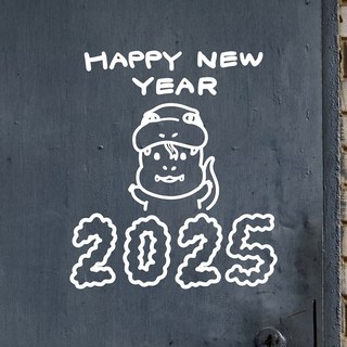 2025 을사년 푸른뱀의해 happy new year 새해 인테리어 스티커, large, 흰색