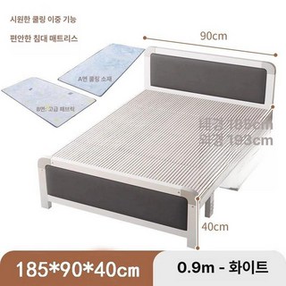 튼튼한 접이식 침대 철재 철제프레임 저상형 매트리스, 라이트럭셔리 소프트 패딩 두꺼운 화이트 90cm 폭 +