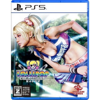 PS5판 LOLLIPOP CHAINSAW RePOP, 1개