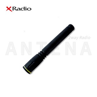연화엠텍 Xradio 무전기 안테나