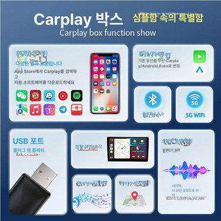 헬랜디 카플레이 연결 카플레이연결 차량용튜닝용품, 1GB, 17-22년형 파일럿 전용 애플