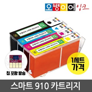 5. [무한칩 포함]..