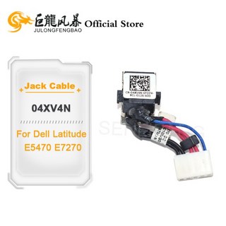 노트북 DC 전원 잭 케이블 충전 커넥터 델 래티튜드 E5470 E7270 04XV4N, 1개