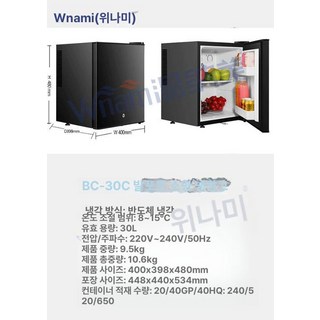 모텔냉장고 미니바 객실 소형 초미니 호텔 맥주냉장고 디자인 투명 모텔용 자취 맥주 맞춤형, 기본 모델명/품번, 3. 반도체 30l 블랙 이하 28dB