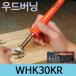 Weller WHK30KR 우드버닝 나무인두기 공예 인두팁 다수 포함 웰라, 1개 우드버닝툴 Weller WHK30KR 우드버닝 나무인두기 공예 인두팁 다수 포함 웰라, 1개 우드버닝툴