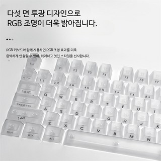 키보드키캡 벚꽃키캡 징징이 선물 오리지널 풀세트 스타듀 바이올렛 범용 124키 투명 디자인 애플 체리 감성 키캡 기계식키보드 투명키캡 무광키캡 디자인 포차코 커세어 선물용키캡, 오렌지축, 단일 모델, 핑크 정확한 화이트 글자