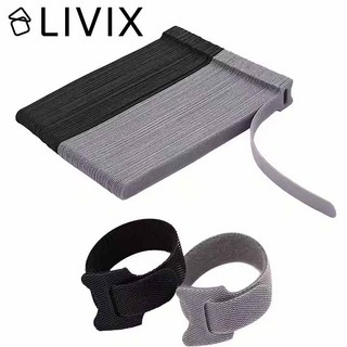 리빅스 벨크로 케이블 타이