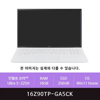 LG 그램16 16Z90TP-GA5CK Ultra 5/16GB/256GB/Win11(zoaa)