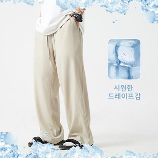 HANYO 여름용 루즈핏 스트레이트 냉감 아이스 실크 캐주얼 팬츠