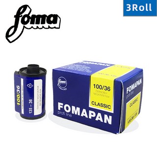 Fomapan 클래식 필름