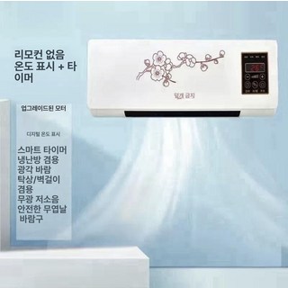 샤인픽스 벽걸이에어컨 최신형