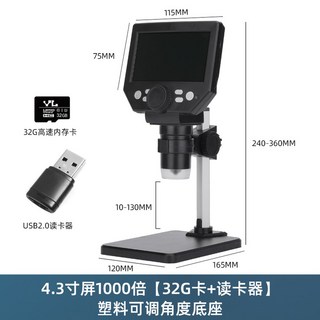 7인치 디지털 스코프 충전 경 인치 미세 공구 소, 4 4 3인치스크린/1000배/720P 32G카드 리더