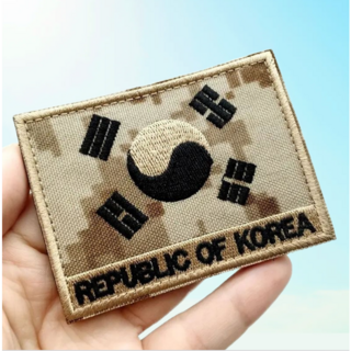 고급 태극기 자수 와펜 벨크로 찍찍이 2p 세트