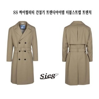 [_]지이크 SS 정상상품 프리미엄라인 베이지 벨티드 더블 트렌치코트 PEN7302 DHSIEG