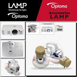 Optoma 프로젝터램프 X316ST 교체용 순정품 베어램프 당일발송, 1개