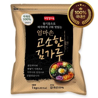 엄마손 김가루 이미지