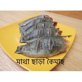 S. N. FOOD FROZEN KOI 냉동 버들붕어