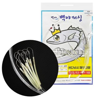 백야 장축광튜브 지선채비 갈치바늘 기둥줄 갈치채비 축광튜브 갈치지선채비, 1개, 10개입