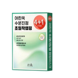 한정기획 한율 랩핑 마스크 4매 +1매 증정기획 택 1 어린쑥 달빛유자 빨간쌀, [기획] 달빛유자 4+1