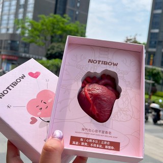 DVD USB 외장 생일 선물 크리에이티브 특별한 커플 의과대학생 여성의 날, 02 Heart soap unannounced, 1개