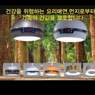 다기능 공기청정기