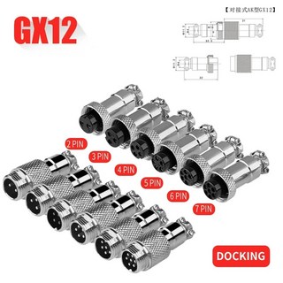 소켓 버트 15P 항공 도킹용 20세트 플러그 GX12 원형 커넥터 10P 및 14P 패널, 남성 여성 5세트, 2P 항공단자