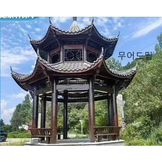 무어드딥 조립식정자 퍼걸러