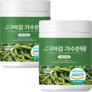 구아검 가수분해물 프리바이오틱스 유산균 파우더