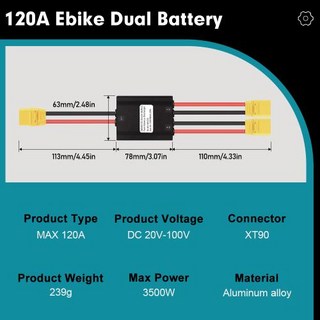20V-100V 20A-120A 전기 자전거 XT60XT90 이중 배터리 방전 변환기 ebike 용 듀얼 배터리 병렬 모듈 어댑터 사용, 120A
